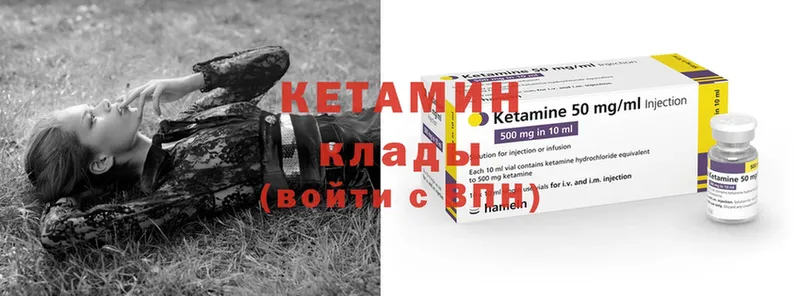 blacksprut ССЫЛКА  где продают   Костерёво  Кетамин ketamine 