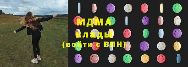 mdma Богданович