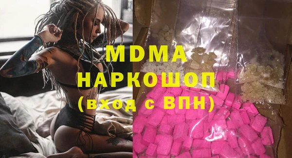 mdma Богданович