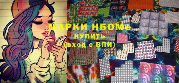 MDMA Белоозёрский