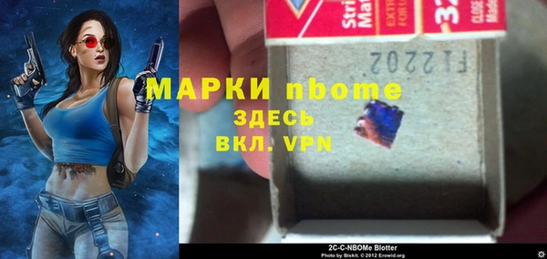 MDMA Белоозёрский